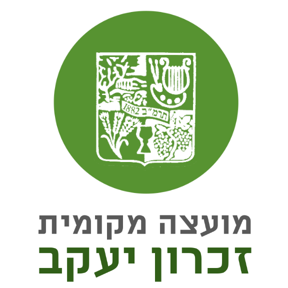 logo_zichron_yaakov